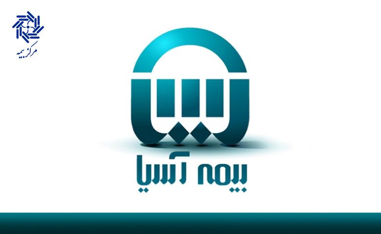 دسترسی آسان و خدمات کامل بیمه آسیا د